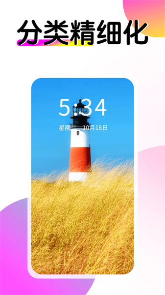 多美壁纸秀(1)