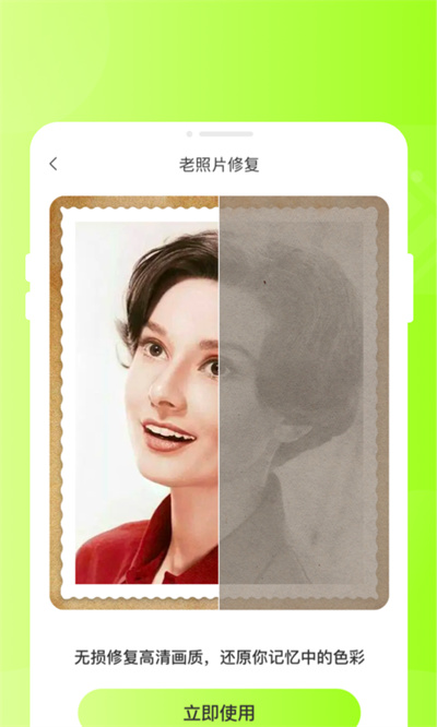 甜芽相机(1)