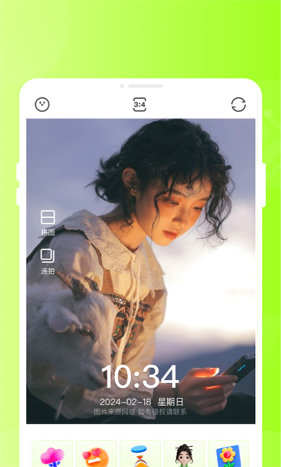 甜芽相机(3)