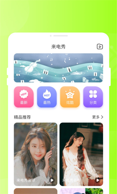 甜芽相机(4)