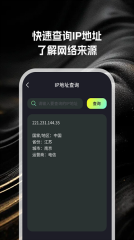 亦泽流量图4