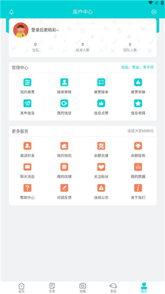 聚多看点图3