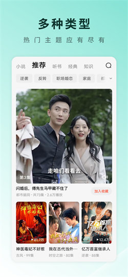 海牛短视频图2