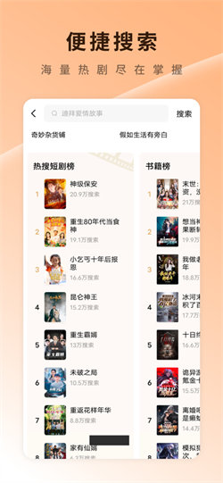 海牛短视频图3