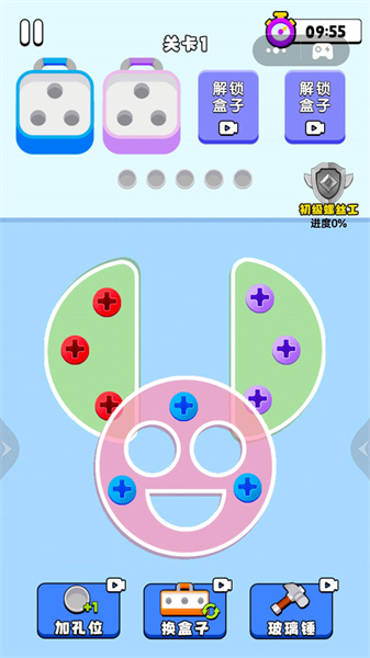 打螺丝儿图4