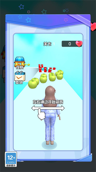魔力进化冲刺图3
