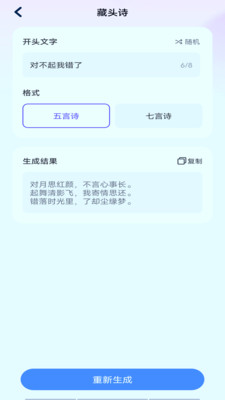 会聊输入法(4)