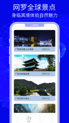 3D天眼卫星地图(3)