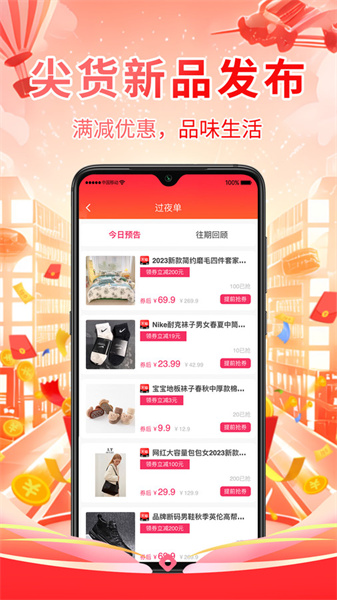 仟贝优选(3)
