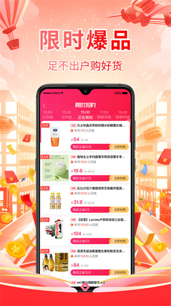 仟贝优选(4)