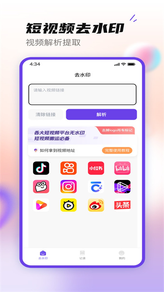 无印大师图1