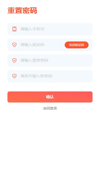 千度导航图1