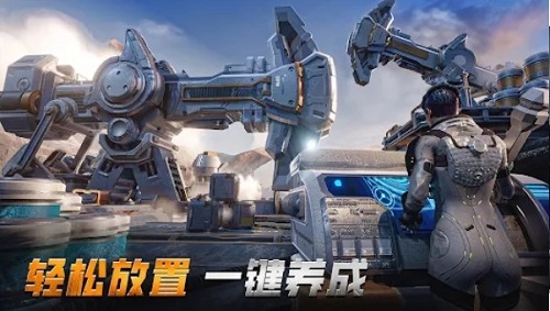 末日冲击图2