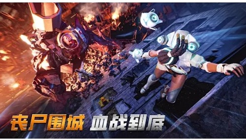 末日冲击图3