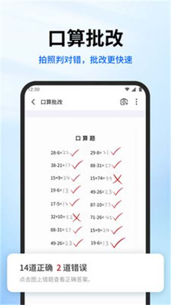 试卷专家(3)