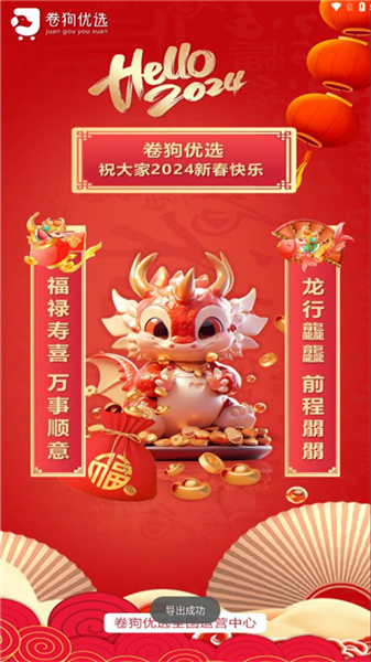 卷狗优选图3
