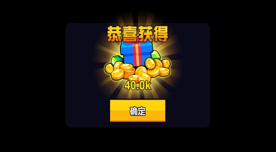 迷你精英枪战图1