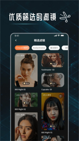 图片裁剪修图大师(3)