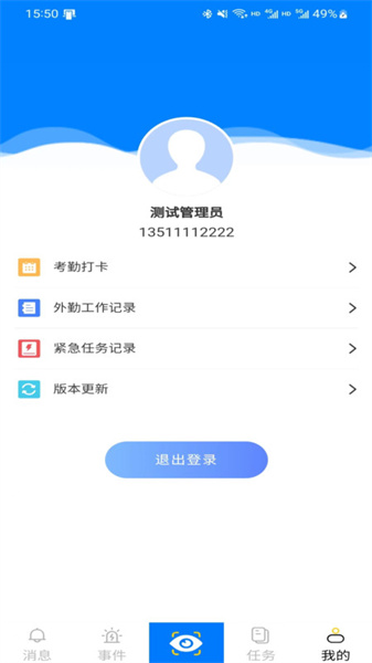 小草数勤图1