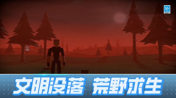 文明特工图2