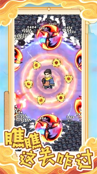 瞧瞧这关咋过图1