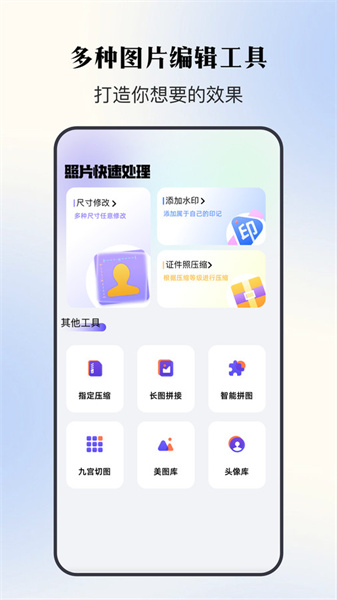 证件照寸照(1)
