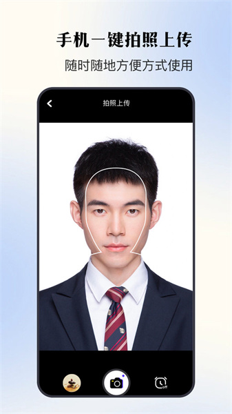 证件照寸照(2)