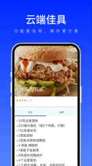 云端佳具图3