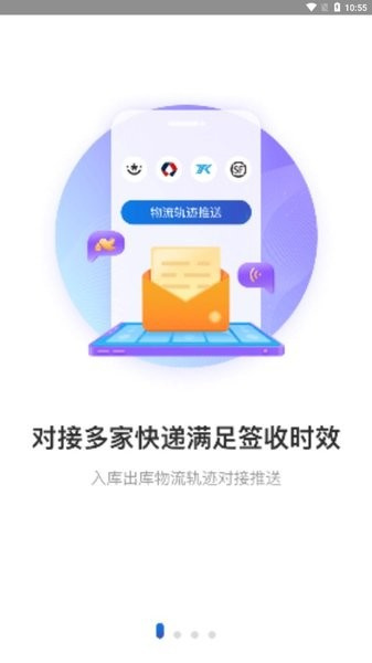 兔喜生活安卓