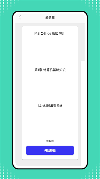小黑计算机图1