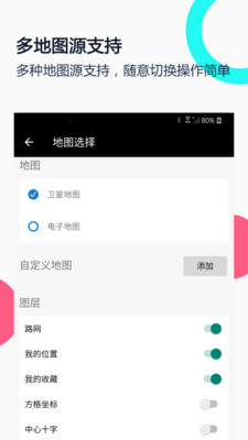 小谷地球图3