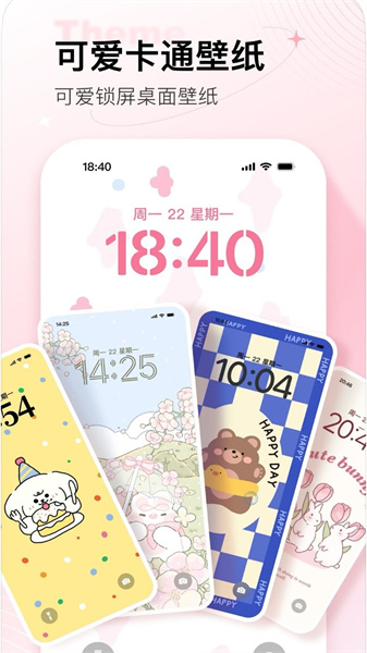 美化元气家图3