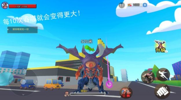 地球毁灭怪兽来袭图2