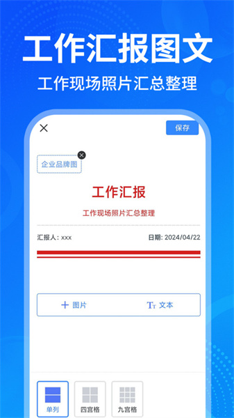 今日打卡水印拍照(1)