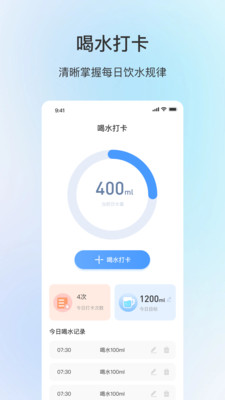 舒适天气(3)
