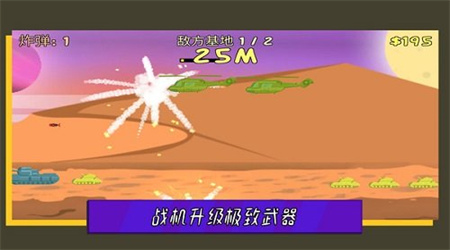 叫我子弹先生截图1