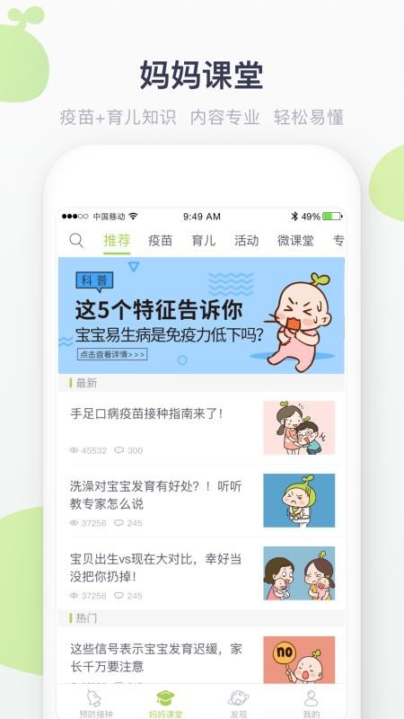 小豆苗(2)