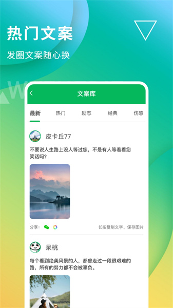 无折叠输入法图4