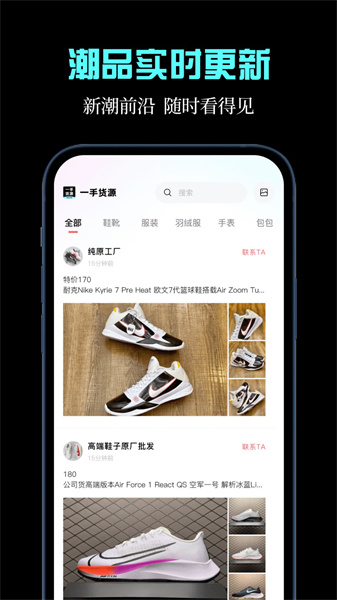 枇杷一手货源图1