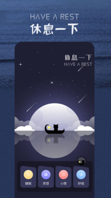 花间FM(2)