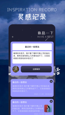 花间FM(4)