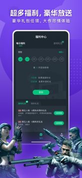 网易云游戏安装
