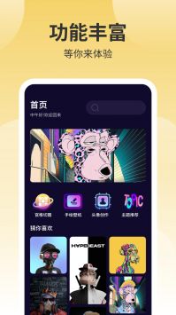 鲜柚壁纸(1)
