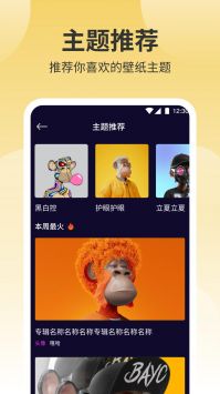 鲜柚壁纸(2)