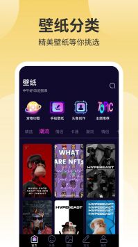 鲜柚壁纸(4)