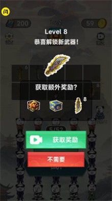 修仙大玩家图1