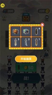 修仙大玩家图2