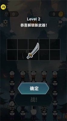 修仙大玩家图4