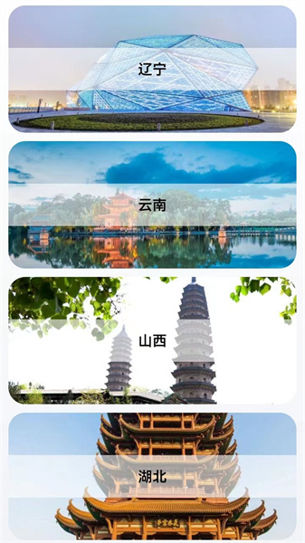 北方街景地图图3