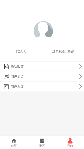 渔人趣钓图3